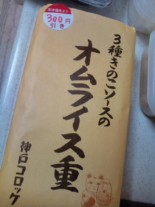 f:id:pochi0812:20100523170815j:image:right