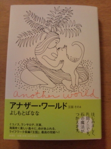 f:id:pochi0812:20100528220627j:image:right