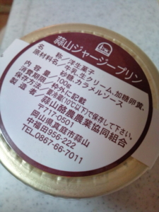 f:id:pochi0812:20100611090921j:image