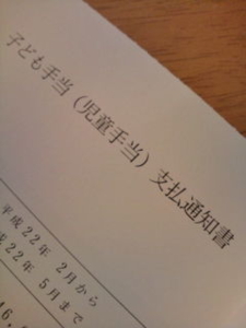 f:id:pochi0812:20100611173057j:image