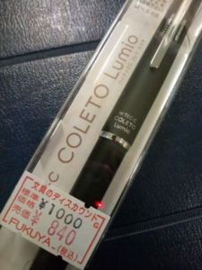 f:id:pochi0812:20100909134255j:image:left