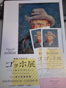 f:id:pochi0812:20101012205840j:image:left