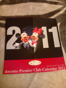 f:id:pochi0812:20101204221428j:image:right