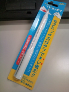 f:id:pochi0812:20110302160233j:image:left