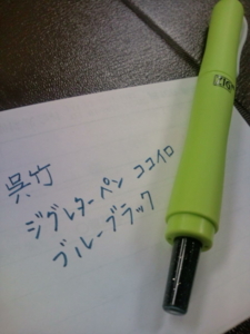 f:id:pochi0812:20110330151304j:image
