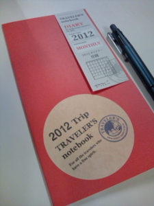 f:id:pochi0812:20111004130033j:image:left