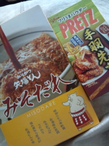 f:id:pochi0812:20120226134001j:image