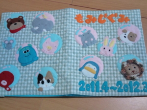 f:id:pochi0812:20120321091222j:image