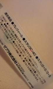 f:id:pochi0812:20120613210801j:image