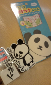 f:id:pochi0812:20120921210924j:image