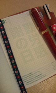 f:id:pochi0812:20121122221157j:image:left
