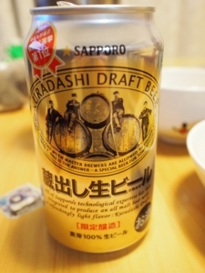 f:id:pochi0812:20130131193845j:image:left
