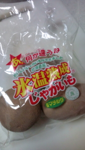 f:id:pochi0812:20130406181619j:image:left