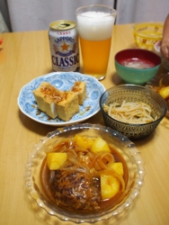 f:id:pochi0812:20130925200850j:image:left