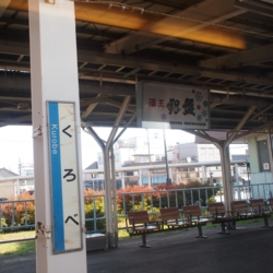 f:id:pochi0812:20131122132820j:image:left