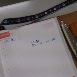 ほぼ日手帳