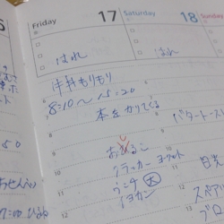 f:id:pochi0812:20140128211945j:image:left
