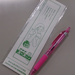 f:id:pochi0812:20140306094344j:image:left f:id:pochi0812:20140306094344j:image:left