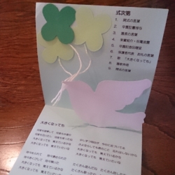 f:id:pochi0812:20140318171713j:image