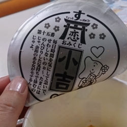 f:id:pochi0812:20140417093002j:image:left