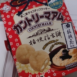 f:id:pochi0812:20140603174350j:image:left