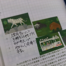 f:id:pochi0812:20140627143433j:image:left