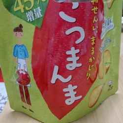 f:id:pochi0812:20140708092825j:image