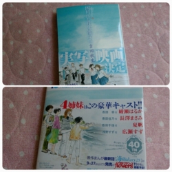 f:id:pochi0812:20140714133423j:image