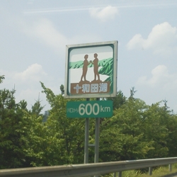 f:id:pochi0812:20140803224814j:image:left