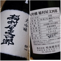 f:id:pochi0812:20140825210221j:image:left