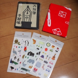 f:id:pochi0812:20140911154507j:image:left