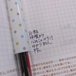 f:id:pochi0812:20141001104947j:image:left