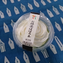 f:id:pochi0812:20141016131433j:image