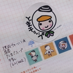 f:id:pochi0812:20141021153134j:image:left