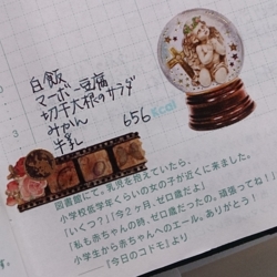 f:id:pochi0812:20141110125347j:image:left
