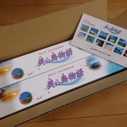 f:id:pochi0812:20141208173105j:image:left