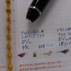 f:id:pochi0812:20150122151007j:image:left