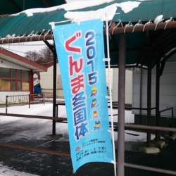 f:id:pochi0812:20150202173549j:image