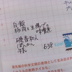 f:id:pochi0812:20150204133537j:image