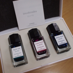 色彩雫　ミニボトル