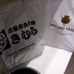 f:id:pochi0812:20150330192015j:image:left f:id:pochi0812:20150330192015j:image:left