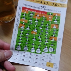 f:id:pochi0812:20150430092857j:image:left