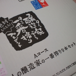 f:id:pochi0812:20150607180449j:image