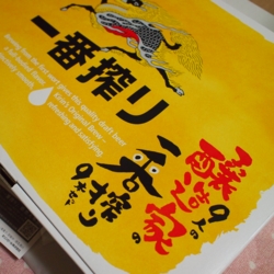 f:id:pochi0812:20150607180450j:image