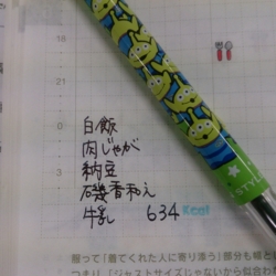 f:id:pochi0812:20150618173000j:image:left