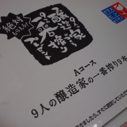 f:id:pochi0812:20150711095332j:image:left