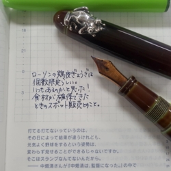 f:id:pochi0812:20150821082736j:image:left