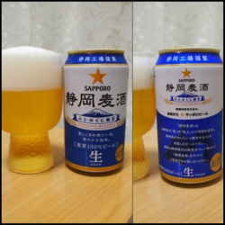 f:id:pochi0812:20150830174127j:image:left