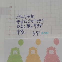 f:id:pochi0812:20150910151123j:image:left