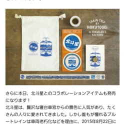 f:id:pochi0812:20150910151802j:image:left